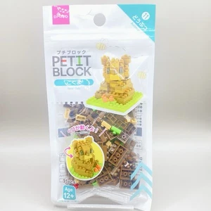 【Nuevo】Daiso Japan Petite Block Animal Series: Bear Cub Mini Blocks Juguetes Japoneses - Imagen 1 de 6