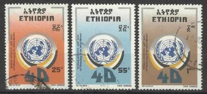 ETHIOPIA 1985 UNITED NATIONS SET USED - Picture 1 of 1