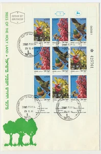 Israel Sc. 798 - 800 Trees of the Holy Land Mini Sheet of 9 on 1981 FDC - Picture 1 of 2