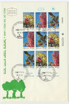 Israel Sc. 798 - 800 Trees of the Holy Land Mini Sheet of 9 on 1981 FDC - Image 1 of 2