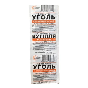 Aktivkohle 10 Tabletten - Bild 1 von 1