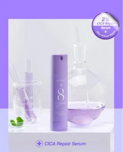MIRAE EX8 Express CICA Ultra Intensive Repair Serum 100ml - Picture 1 of 7
