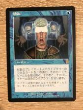 MTG 4X JAPANESE ODYSSEY EXTRACT NM/M MAGIC THE GATHERING RARE SORCERY BLUE CARD 