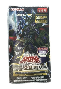 Yu-Gi-Oh! OCG Battle of Chaos Booster Box /not sealed/open box. - Bild 1 von 2