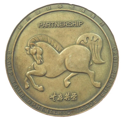 China horse CHINESE EUROPEAN PARTNERSHIP - OPTHALMIC TRADE bronze 69mm - Image 1 of 2
