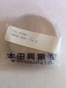 New! Pump Gear -Center Gear 7.6cc  - Picture 1 of 9
