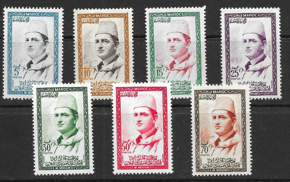 TIMBRE MAROC MOROCCO - N°362** à 368 ** Complet- Mohamed V - MNH - Cote: 16,50 € - Immagine 1 di 1