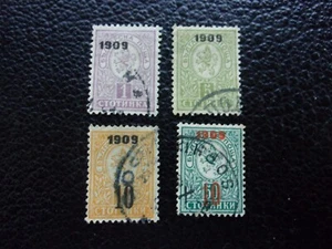 BULGARIE - timbre yvert/tellier n° 72 73 75 76 obl (A7) - Picture 1 of 2