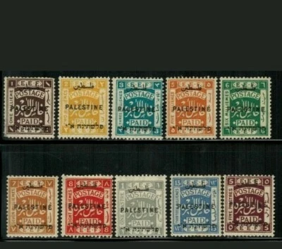 Palestine ISRAEL EEF Stamps #48-50,52-57,59 ,VERY FINE, 1922 MINT.  - Image 1 of 2