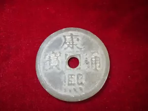 Collezione antica: monete di giada del Kangxi nell'antica Cina nella dinastia Qing - Foto 1 di 4