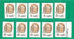 Ukraine Cherkassy Local overprint 1992 mint stamps MNH(**) - Picture 1 of 1