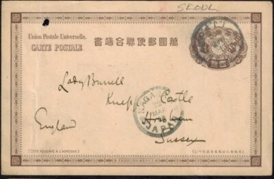 China 1900 Postcard Sent from Seoul, Korea to Kneff Castle RARE - Image 1 of 3