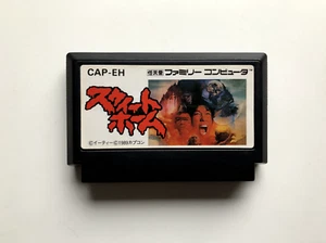 Sweet Home Famicom japanese japan jpn jap jp import tested and working uk seller - Imagen 1 de 2