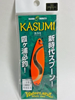 11583) Water Land KASUMI LÖFFEL 15g rein vergoldet #6 orange Slalom G - Bild 1 von 2
