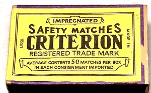 "CRITERION*Impregnated Safety Matches * Made in USSR" Yellow Unstruck Match Box - Picture 1 of 9