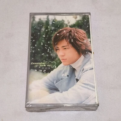 Vic Chou 周育民  F4 記得我愛你 Remember I Love You 2004 original indonesia tapes NEW - Image 1 of 4