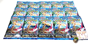[PACK] Paradise Dragona SV7a Pokemon Card Japanese Scarlet Violet Set of 15 - Picture 1 of 10