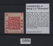 FORGERY "Wang Liu" of China - 1865 - 66 Large Dragon Shanghai local issue , D006
