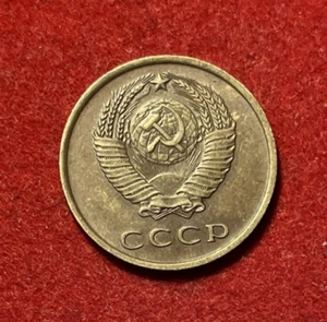 Russia 3 Kopeks 1961 Aluminum-Bronze Coin Y#128a T6385 - Picture 1 of 2