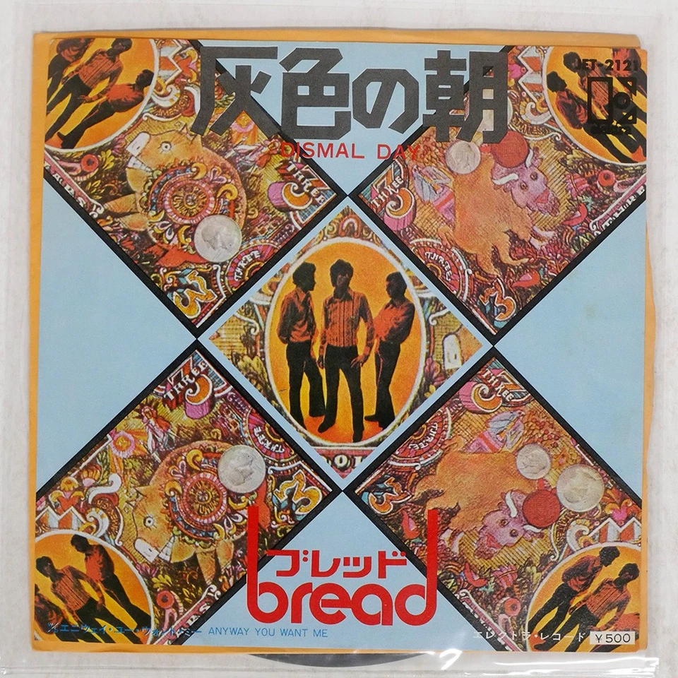 BREAD DISMAL DAY ELEKTRA JET2121 Japan VINYL 7 - Image 1 of 1