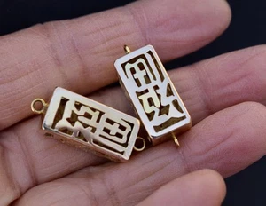 Vintage Pair 14K Gold Chinese Lucky Charm for Earrings, Necklace, Bracelet 7.2g - Picture 1 of 8