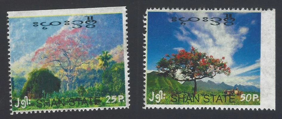 Бирма Мьянма повстанческий выпуск армии штата Шан ӝ - Изображение 1 из 1