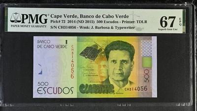 Cape Verde 500 Escudos 2014 P 72 Superb GEM UNC PMG 67 EPQ - Image 1 of 3
