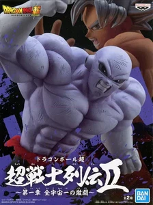 Dragon Ball Jiren Figure Ichiban Kuji VS Omnibus Prize B MASTERLISE Bandai  - Picture 1 of 5