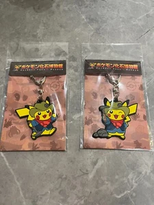 Pokemon Museo dei Fossili Limited Pikachu Portachiavi Set di 2 GIAPPONE - Foto 1 di 3