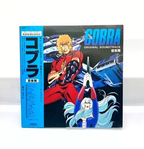 SPACE ADVENTURE COBRA Original Soundtrack Vinyl Schallplatte LP Musikstück mit Obi JP - Bild 1 von 9
