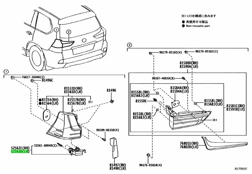PARAGOLPES TRASERO IZQUIERDO RETENEDOR SUPERIOR FÁBRICA LEXUS 2016-2021 LX570 5256360080 OEM Foto 1 de 1