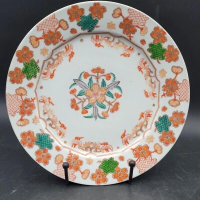 Plato de porcelana japonés vintage Aoki Brothers Arita decorado naranja floral Foto 1 de 4
