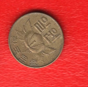 Corea 1 Ganado 1967 - Imagen 1 de 2