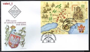 2014 Bulgaria 570 years of the Battle King Vladislav III Jagielo Heraldry FDC - Picture 1 of 1