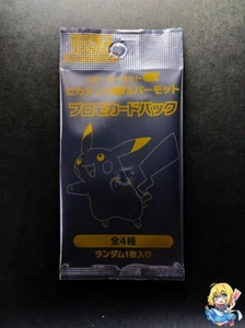 Paquete de promoción japonesa de cartas de Pokémon svC Pikachu ex mazo de inicio 2023 casi nuevo - Imagen 1 de 5