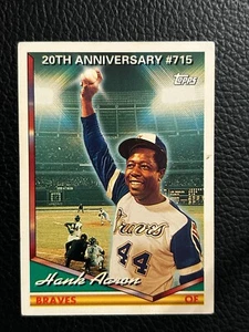 1994 Topps - Pick A Card -#1 - #715 +RC +HOF +AS - Picture 1 of 20