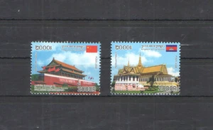 2008 The 50th Anniversary of Friendship with China Set  (MNH) - Picture 1 of 1