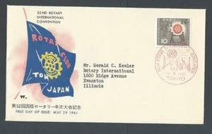 1961 Japón #730 FDC tasas de celebridades club rotario 61o aniversario con sello especial y cancelación - Imagen 1 de 1