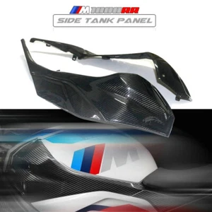 Protecciones del panel de carenado lateral del tanque de combustible de gas carbono Fo BMW S1000RR M1000RR 19-22 - Imagen 1 de 12