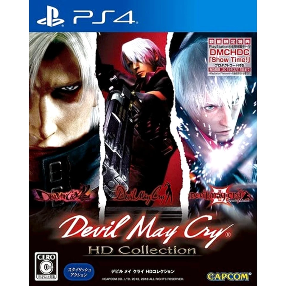 Devil May Cry HD Collection PlayStation 4 PS4 NTSC-J CIB Digital Manual - Image 1 of 4