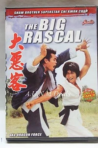 the big rascal aka dragon force ntsc import dvd - Imagen 1 de 2