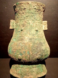 Chinese Early archaic Bronze Hu vase New images