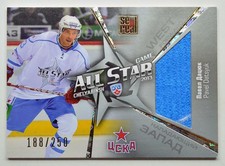 2012-13 KHL Gold Collection Jersey Card #ASG-J11 Pavel Datsyuk #/250