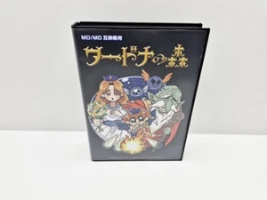 Wadona no Mori (Wardner Forest) MEGA DRIVE JAPAN VERSION - Picture 1 of 5
