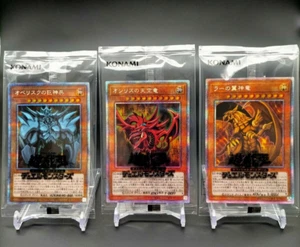 Prismatic God Box Prismatic PGB1-JPS01-03 Obelisk Slifer Ra Yu-Gi-Oh! Japanese - Picture 1 of 9