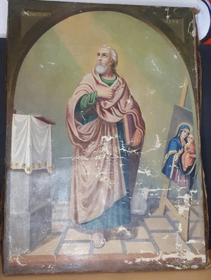 Tres Ancien Tableau  Toile Type Icône Russe Signée ST LUC. Peinture Piotr ??? - Photo 1/4