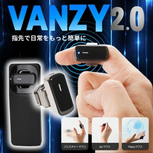 VANZY2 Finger Ring Air Mouse Wireless Bluetooth Gyro for Presentation & Control - Afbeelding 1 van 12