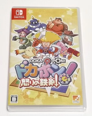 Dokapon: Sword of Fury (Nintendo Switch) Brand New Japanese Version - Image 1 of 4