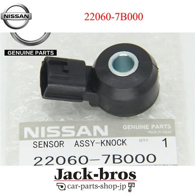 Sensor de golpe original Nissan OEM 3,3 L Frontier 99-04, Pathfinder 2000 22060-7B000 Foto 1 de 3