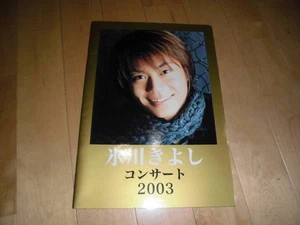 Hikawa Kiyoshi/Concert Brochure 2003 Y8 - Picture 1 of 1
